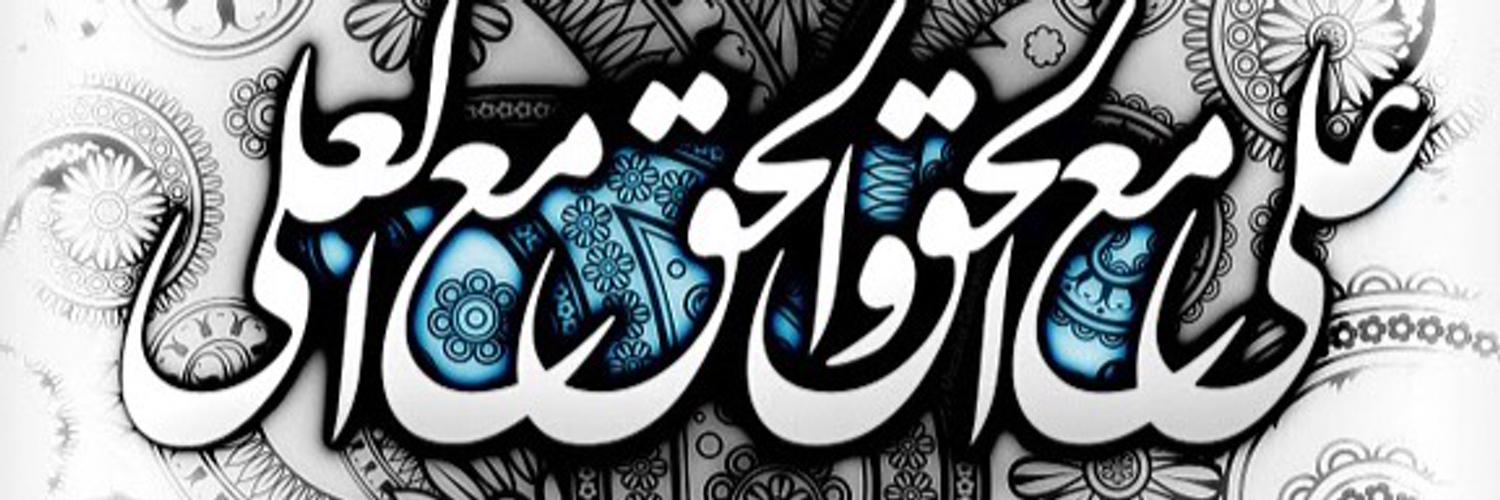 ChoeSahb's profile banner image