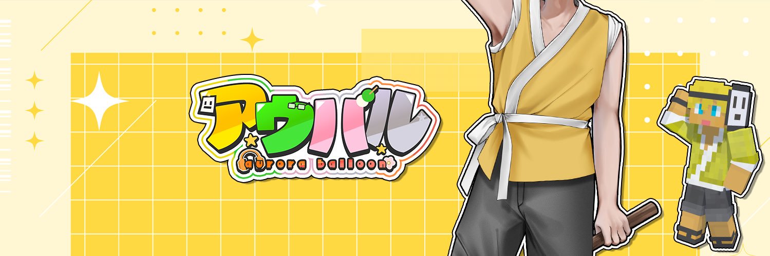 るっく-アウバル banner