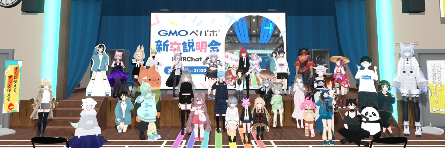 メタバース推進室｜GMOペパボ's banner
