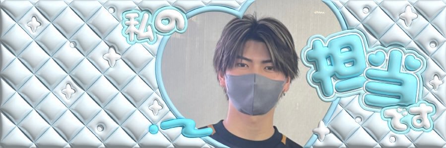 いちごなっとう banner