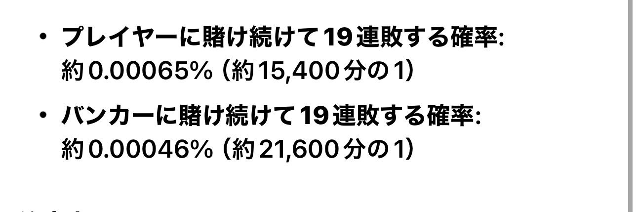 救えない男　さぶろうた４５組 banner