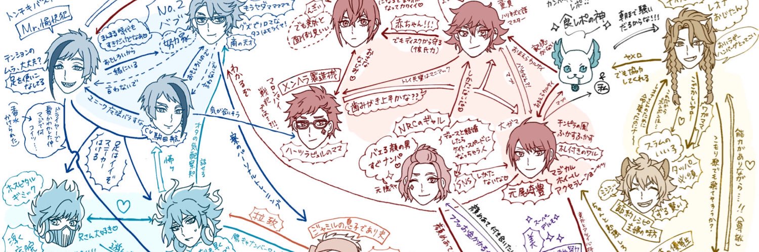 header image