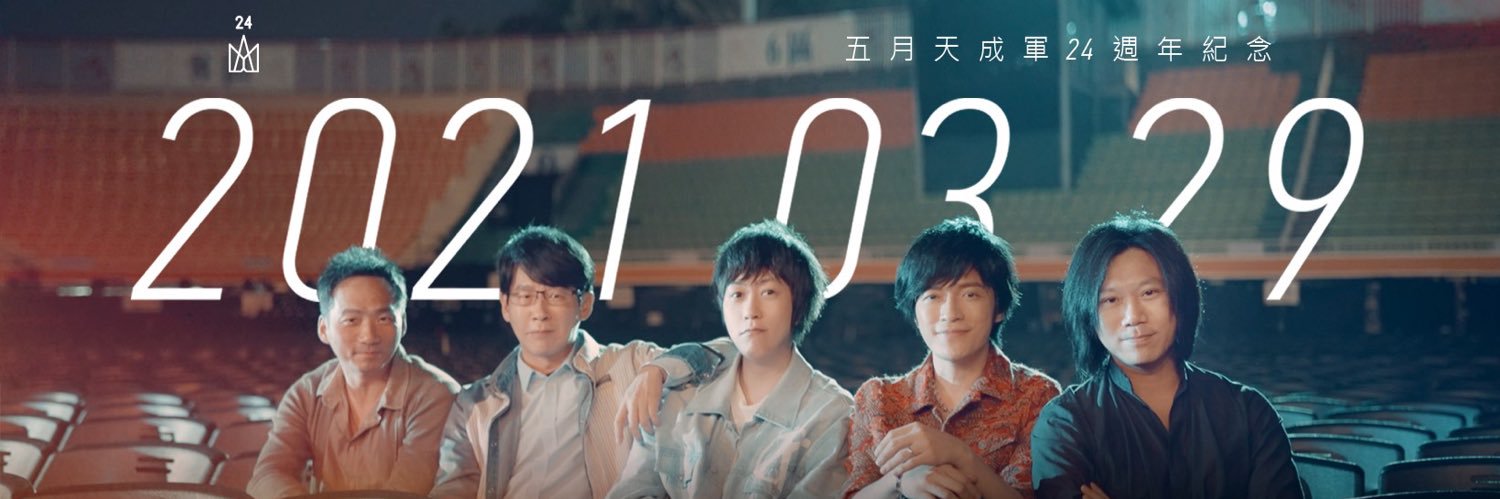 Mayday_JP's profile banner image