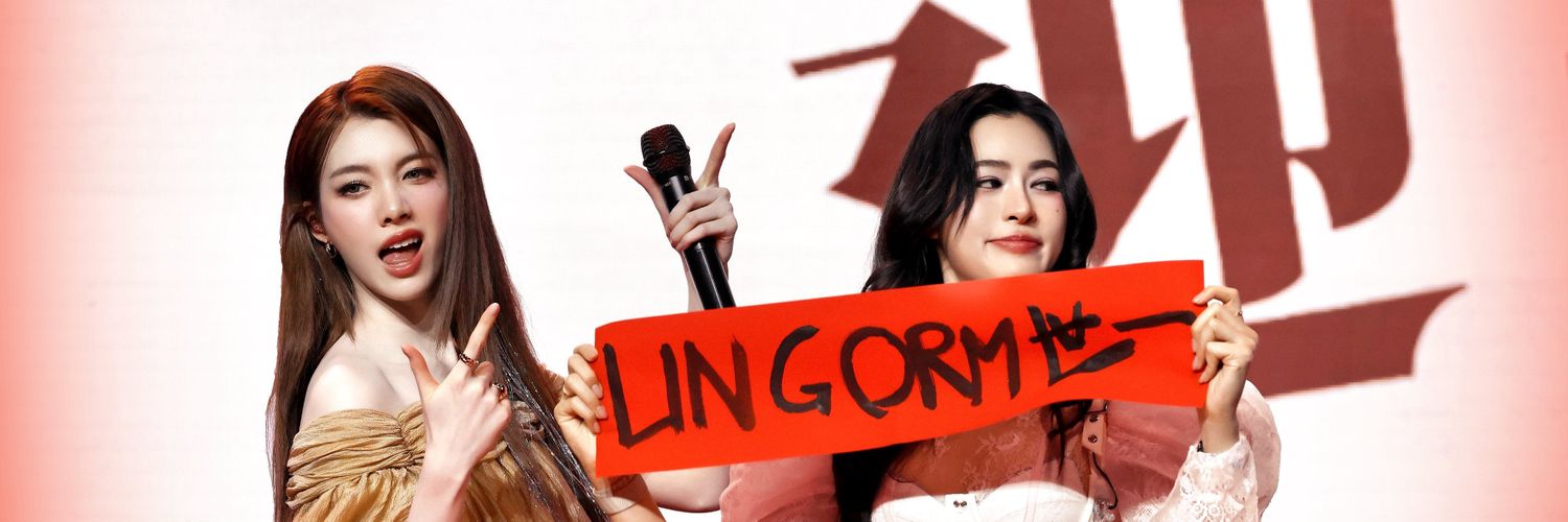 🐶LO😺U_Nan 💜🌈(แอคสำรองหลักขิต)​ banner