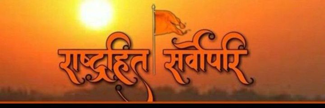 यूपी_से_है🚩 banner