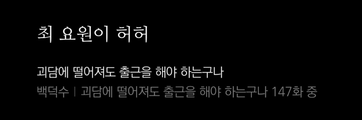 밤밤's banner