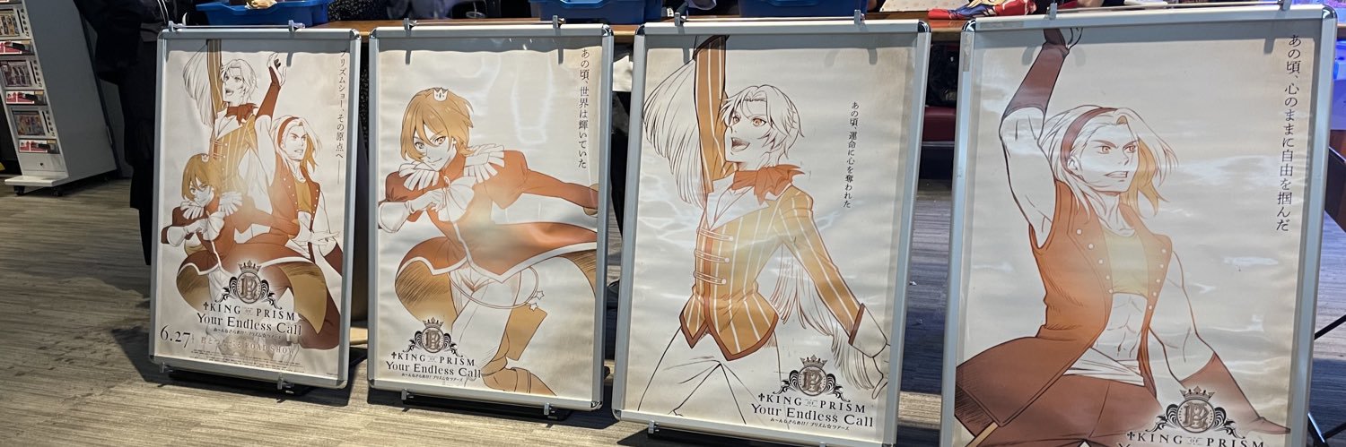 すだち banner