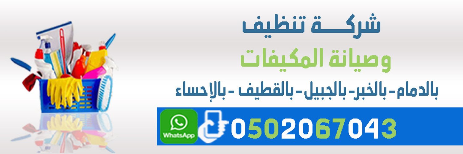 AhmedAly21189's profile banner image