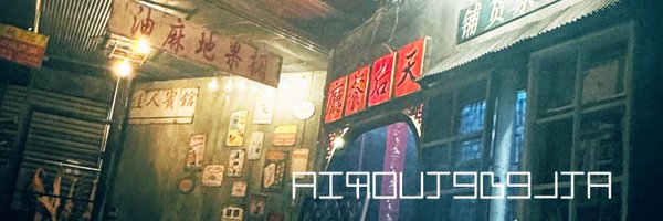delta_airoute Profile Banner