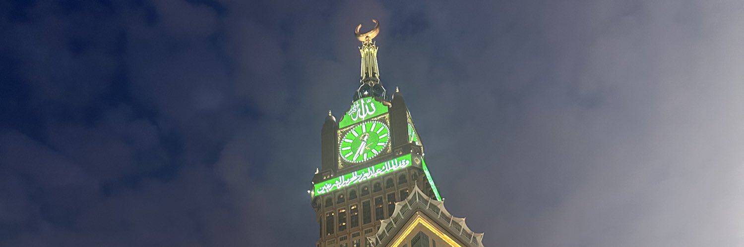 Emilio Ramires banner