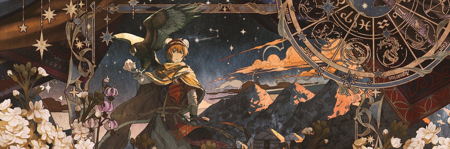 ユゥイ❆ banner