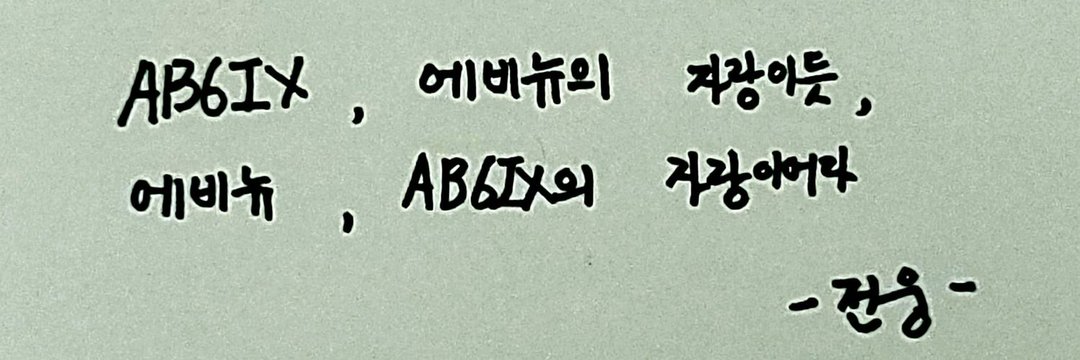 금귤휘🍊 banner