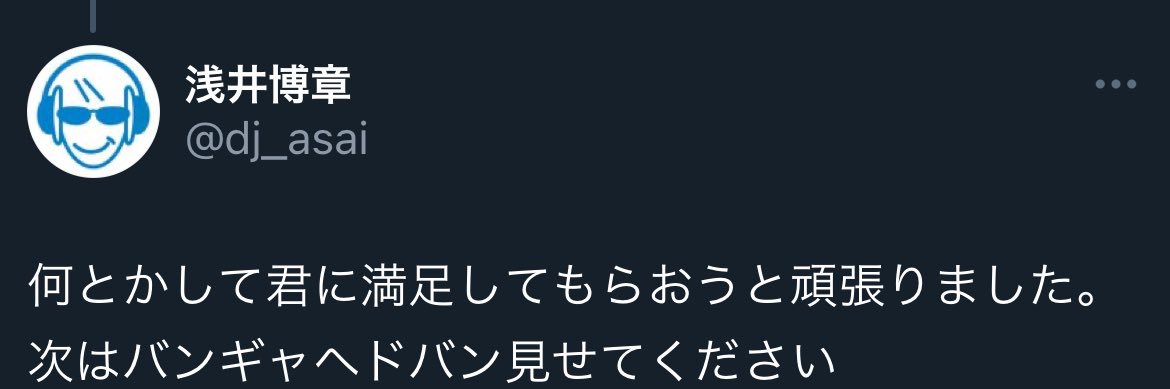 _LV_hyde_'s profile banner image