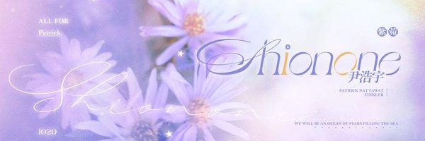 Shionone_Pat Profile Banner