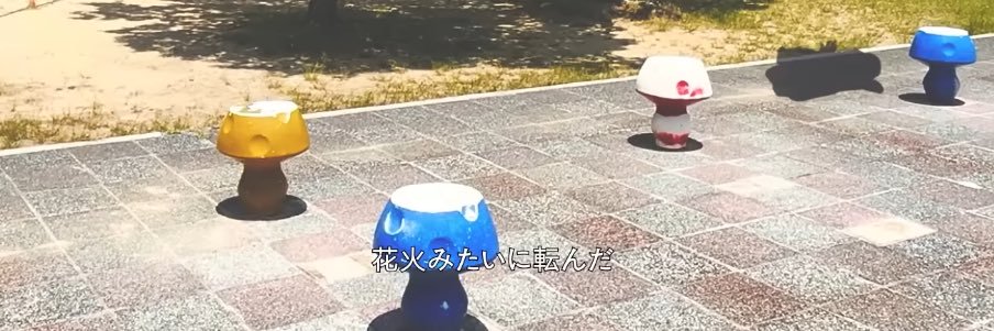 伊達 banner