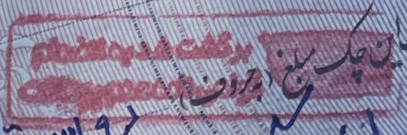 بدهکار banner