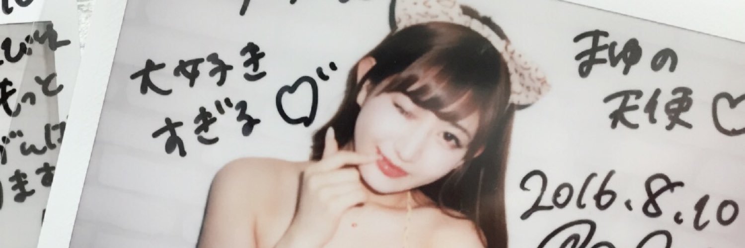 あいす@5/30大阪 banner