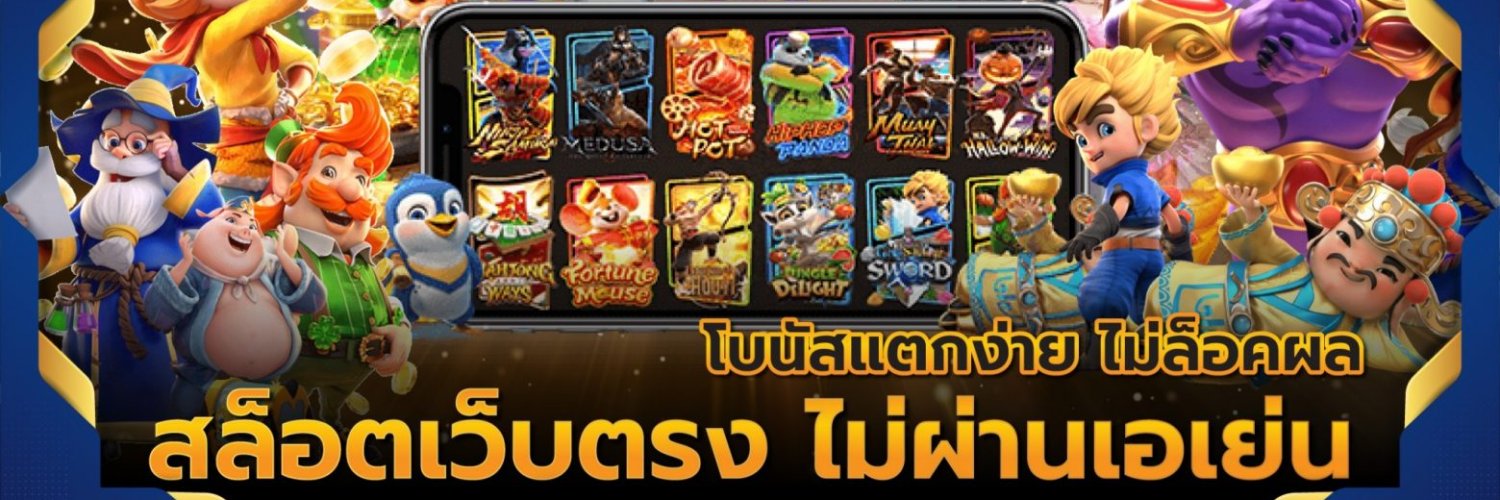 เครดิตฟรี สล็อต No.1 By'TheBoy🔥 banner