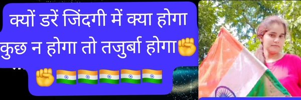 PoojaYa53979624 Profile Banner