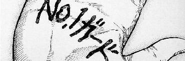 director_yoshi's profile banner image