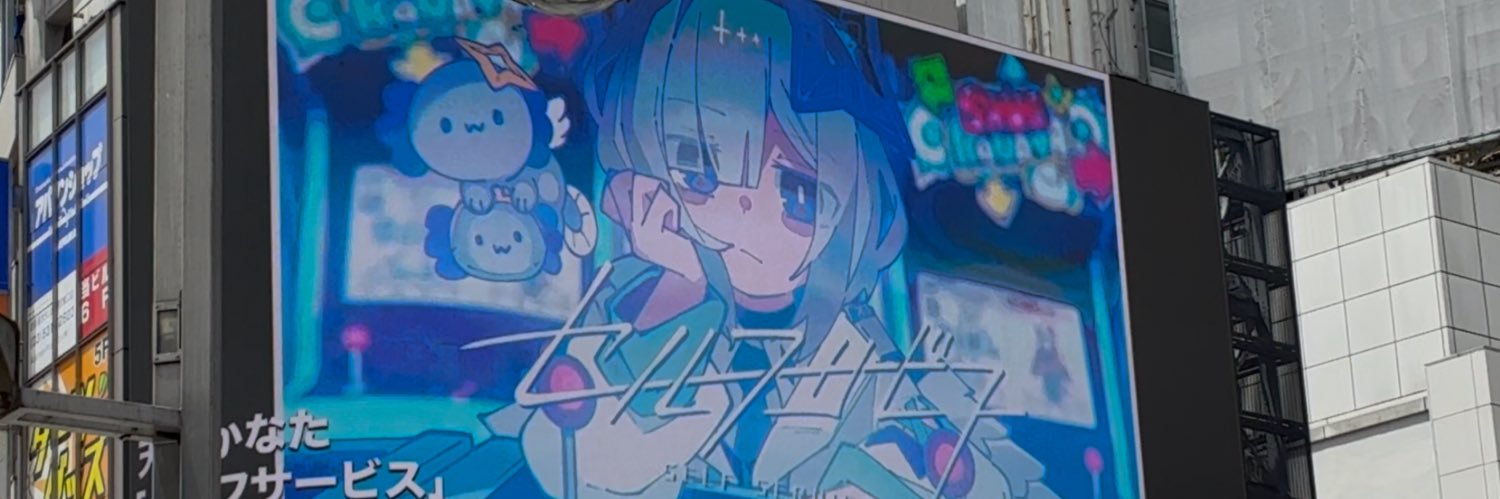 まじゃか💫 banner