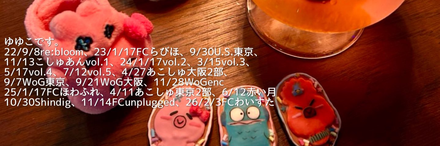 mochi2_bread_'s profile banner image