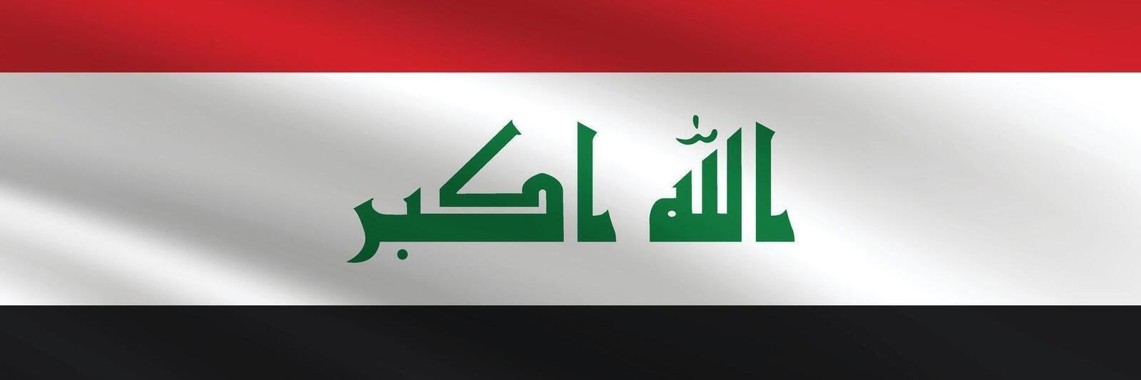 🇮🇶 الذيب العراقي 🇮🇶 banner