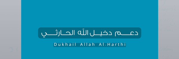 dahild3m Profile Banner