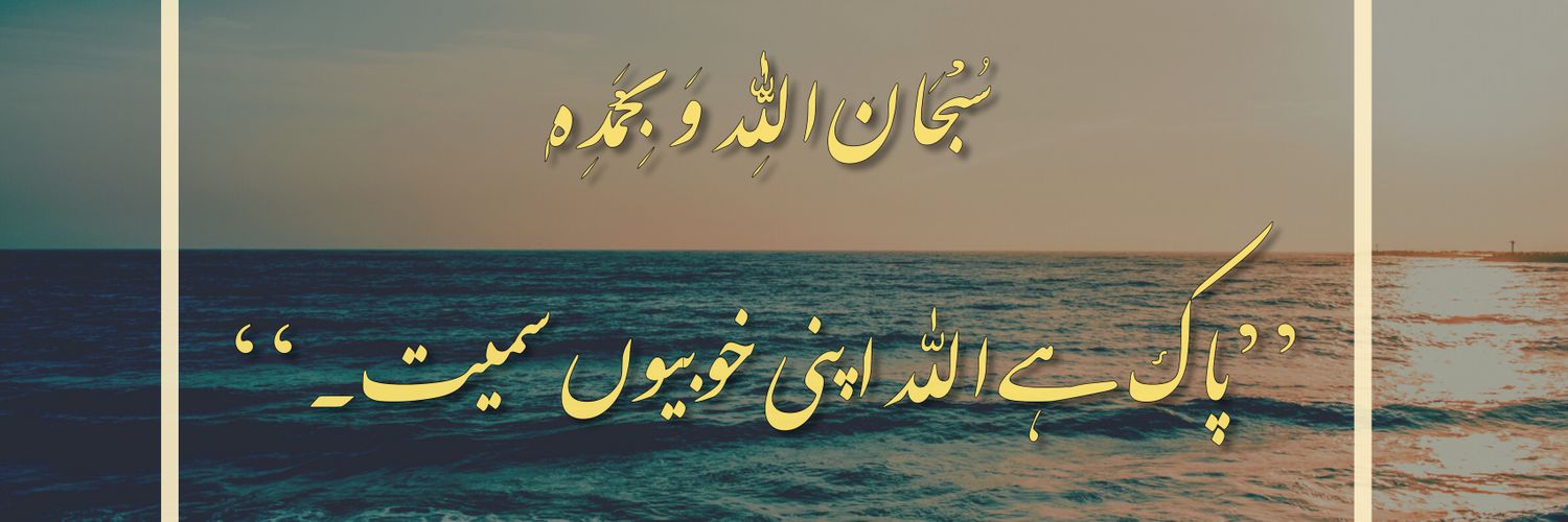 Awami Web banner