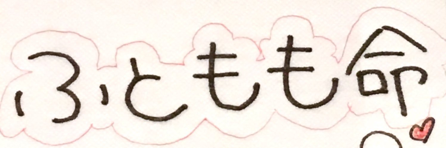 規夫兄さん banner