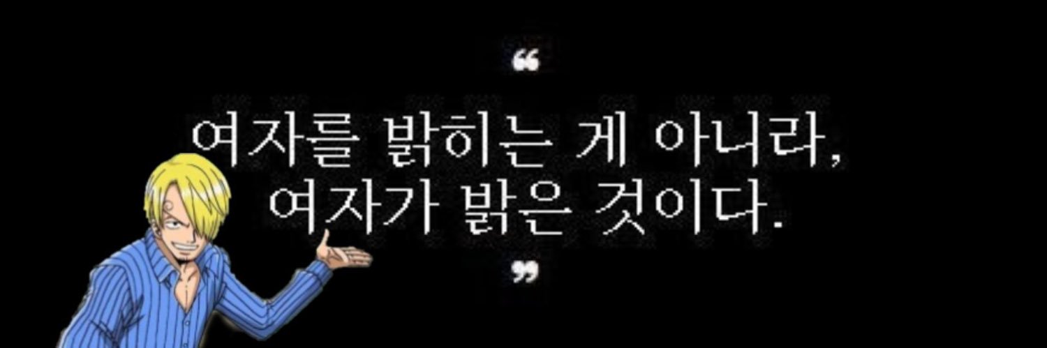 이병 banner