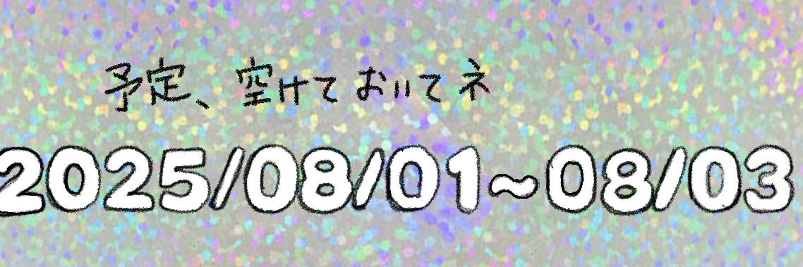 MIX MIX MIX's banner