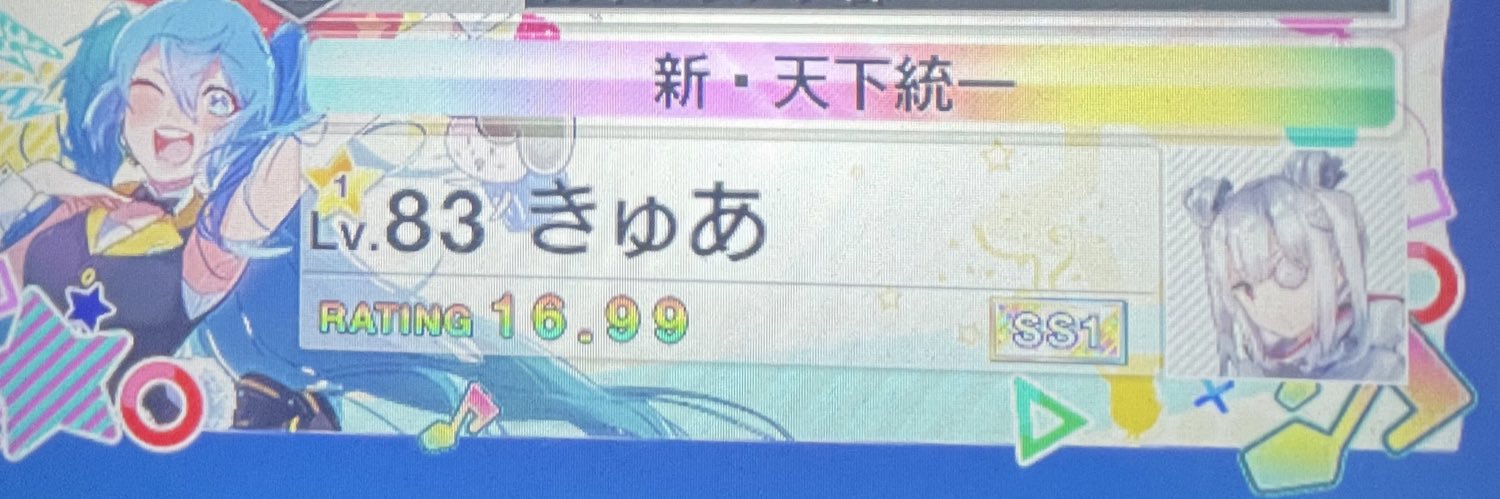 quaver08's profile banner image