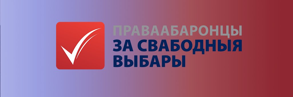 vybaryBY's profile banner image