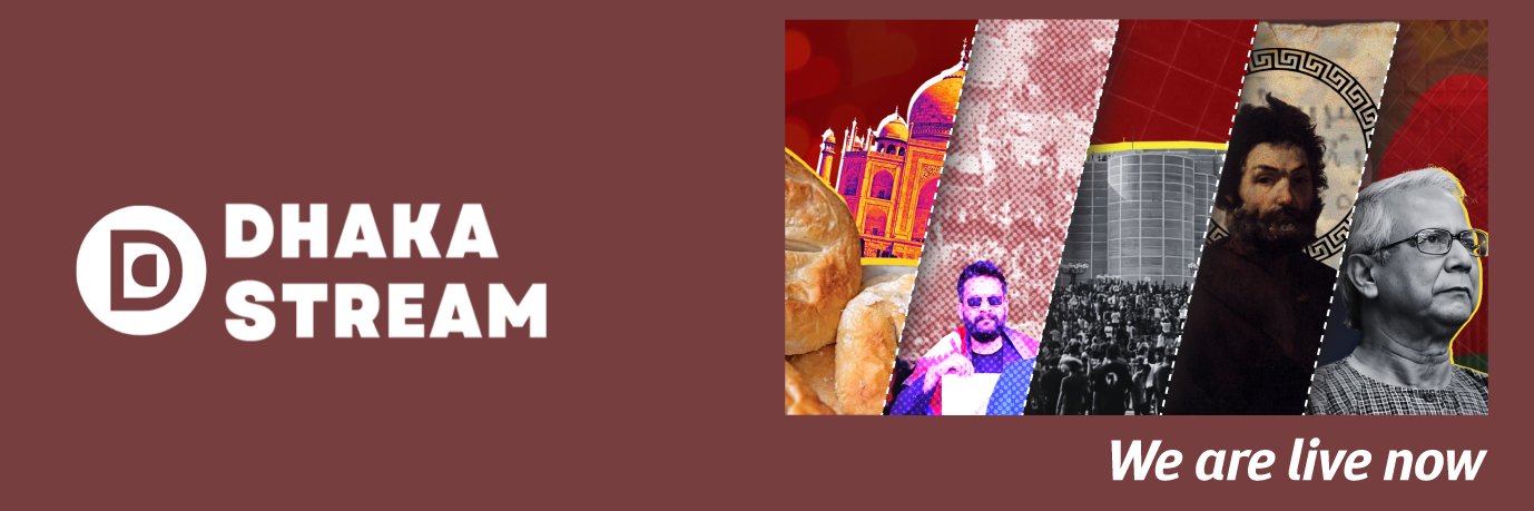 Dhaka Stream banner