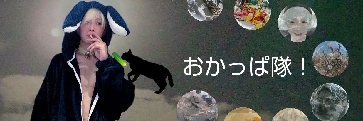sakunonp's profile banner image