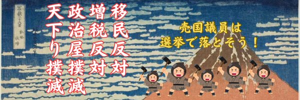 keiai154614 Profile Banner