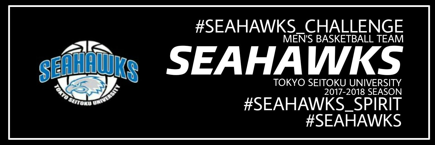 TSU_Seahawk's profile banner image