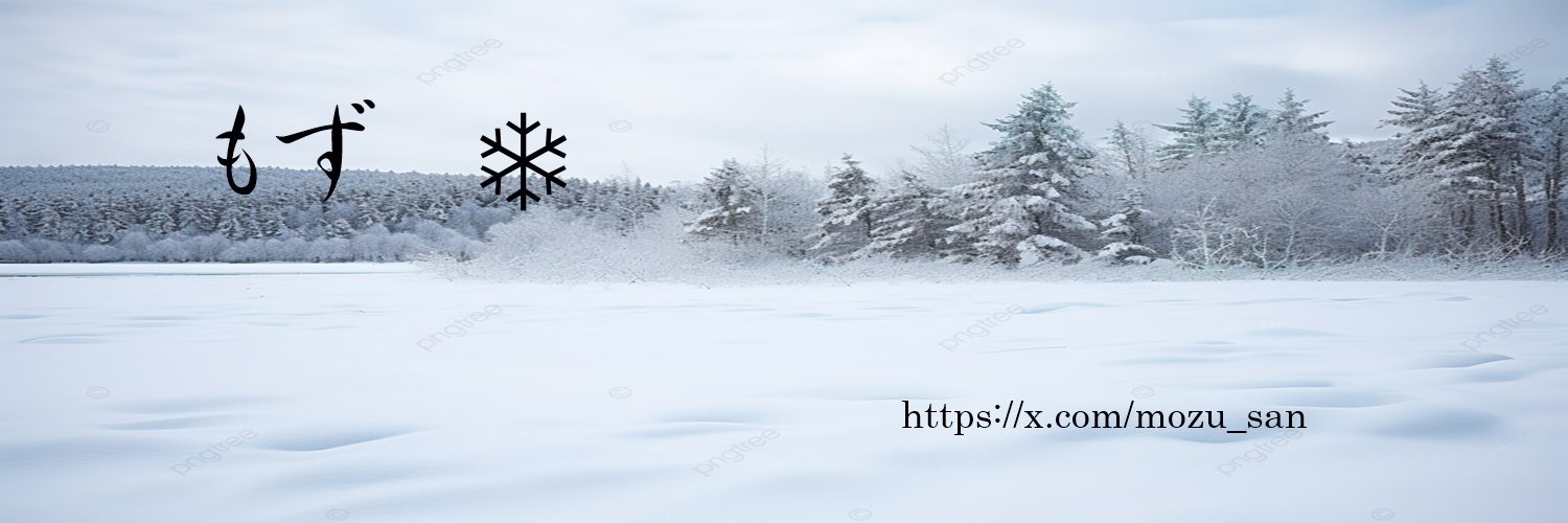 mozu_san's profile banner image