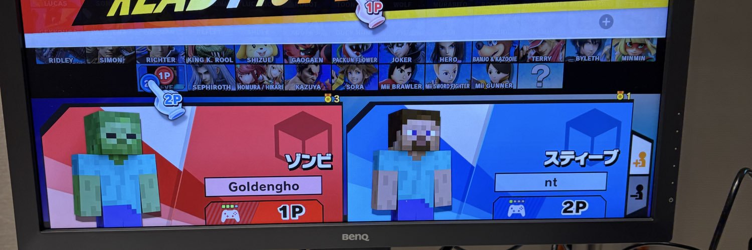 NT/えぬてぃー banner