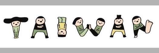 想紅卻偏綠 當草又過硬 台南的人參 banner