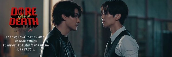 uefameow Profile Banner