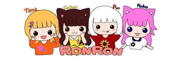 Ronron_dbd Profile Banner