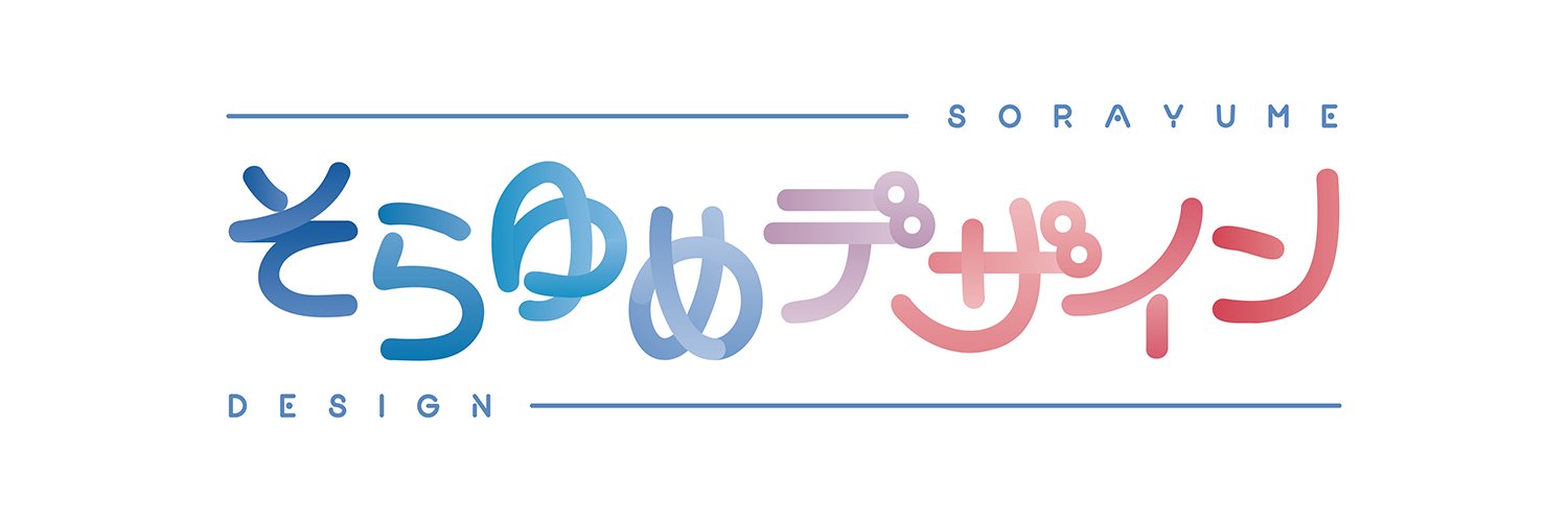 そらゆめデザイン🫧 banner