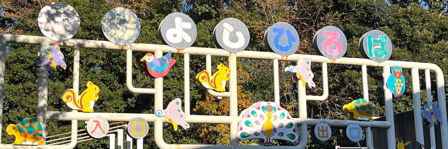 れいこ banner