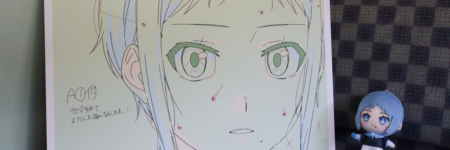 蓼 科 banner