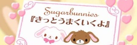 愛してよ…'s banner