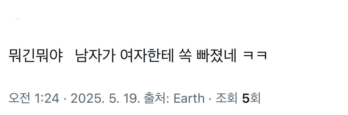 뭐라도한다's banner