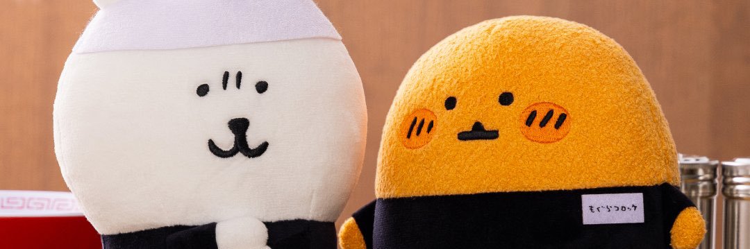 얌's banner