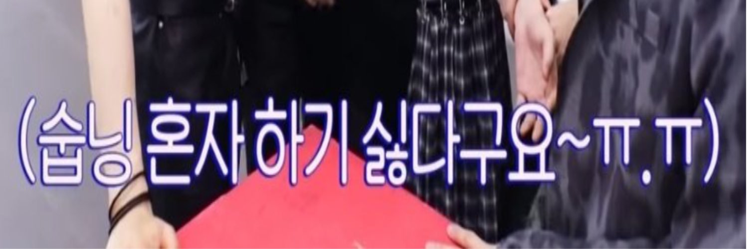 ououiiu's profile banner image